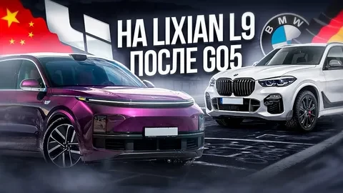 Чем отличаются владельцы BMW от LiX ...